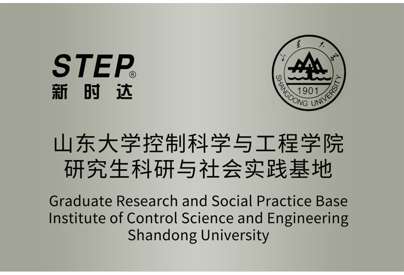 【研究生科研與社會實踐基地】