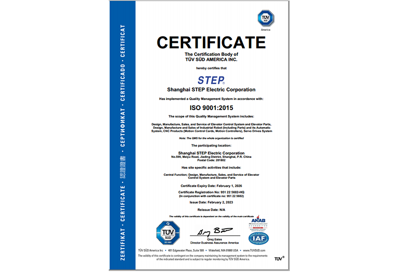【ISO 9001:2015認證證書（英文）】